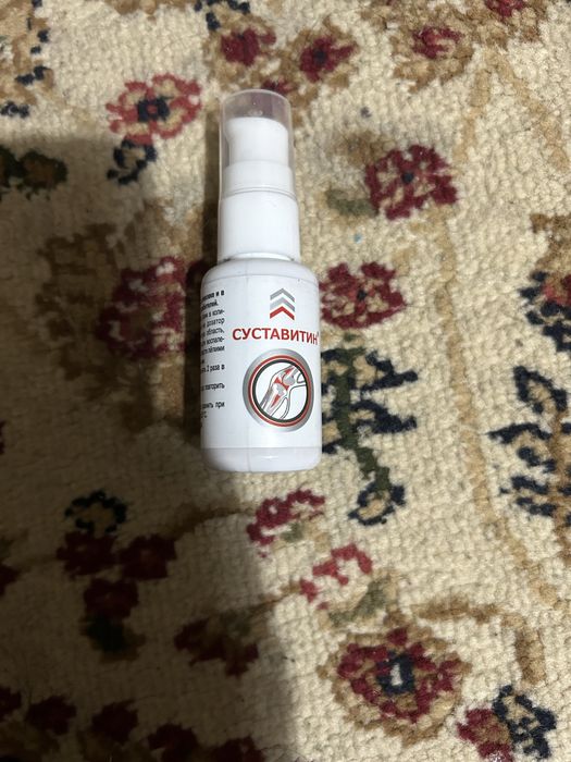 Бесплатно крем для суставов