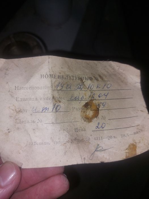 Коронки буровые алмазные