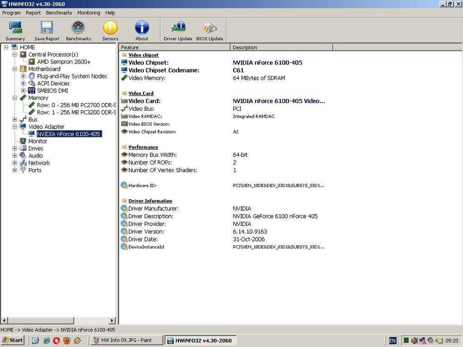 Стар компютър с Win XP