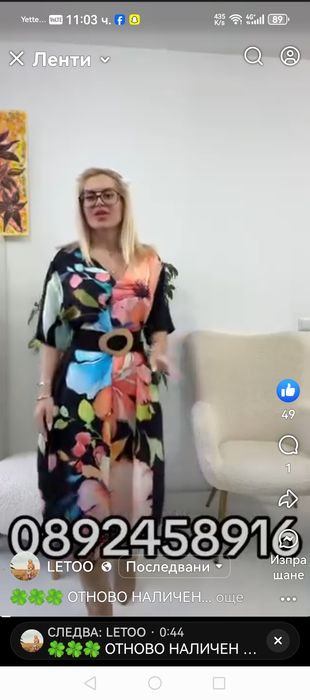Летни роклииииии