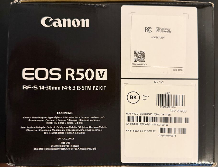 Canon EOS R50 V Kit RF-S 14-30mm F4-6.3 IS STM PZ Nou
