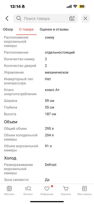 Холодильник Midea MDRB408FGF01 белый