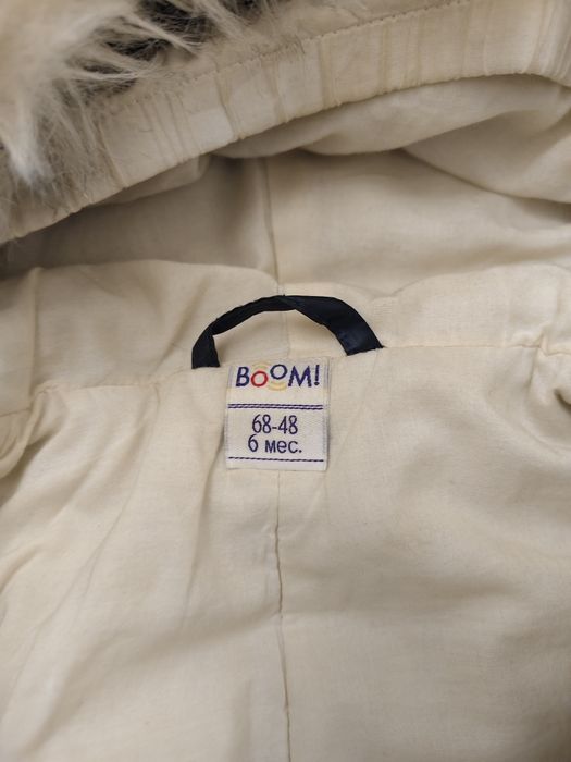 Детская куртка зимняя