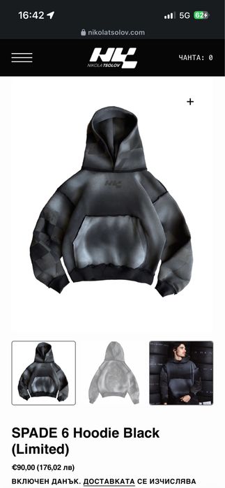 Alexander Spade x Nikola Tsolov black hoodie XS