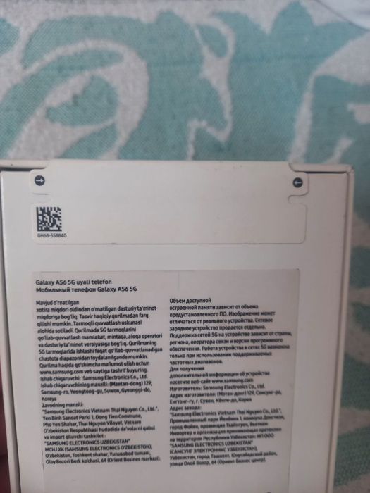 Samsung galaxy A 56 5G