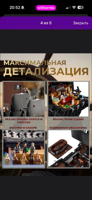 Продам конструктор 2862 детали