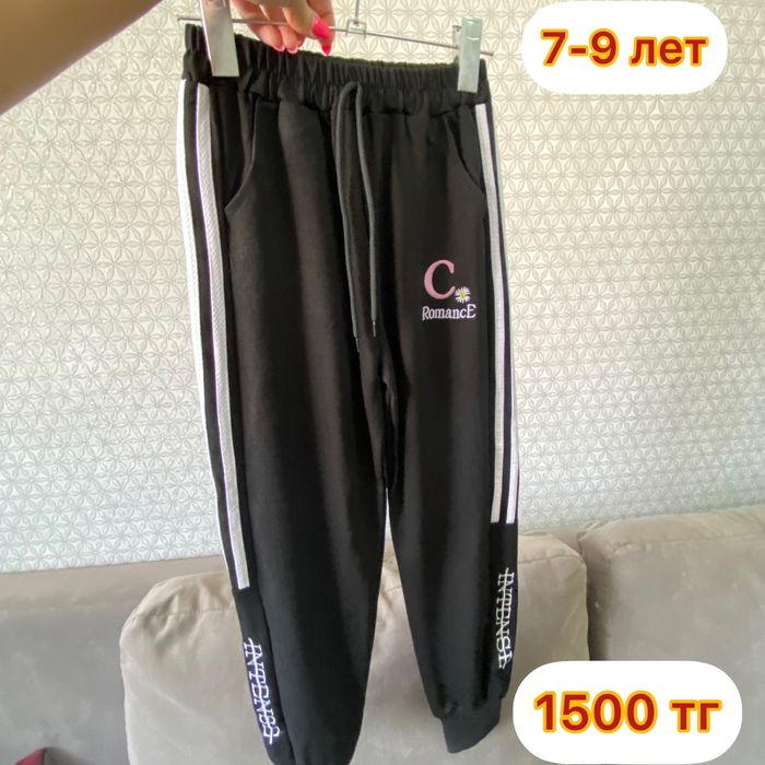 Продам новые вещи