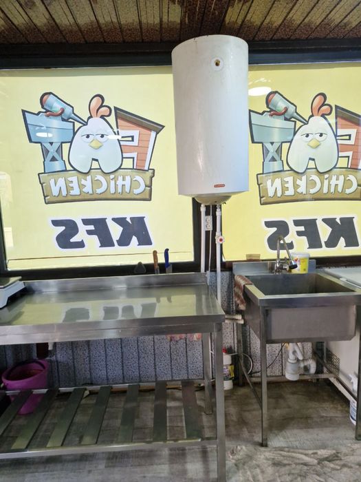 Будка кфс табака