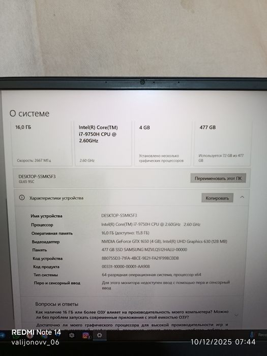 Core i (7) Noutbuk igravoy umuman qotmaydi.