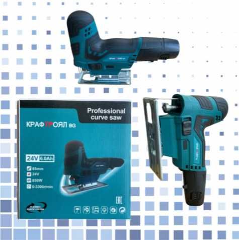 3в1 Комплект Ъглошлайф, Бормашина и Зеге KraftRoyaL