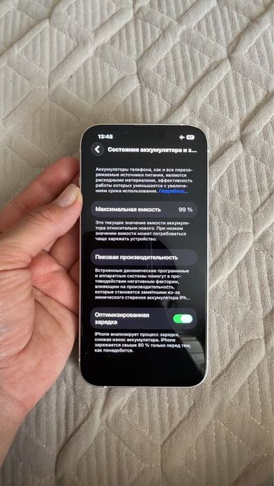 Iphone 13.