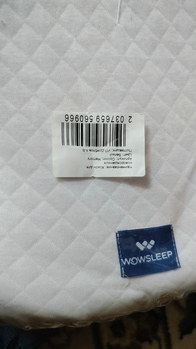 Продам детский кокон, матрас