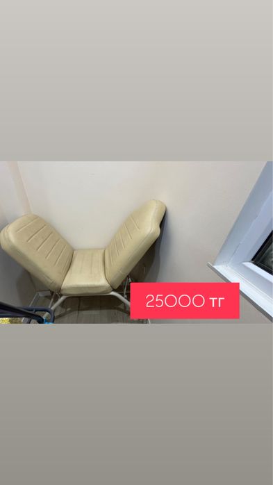 Кушетка б/у сатылады