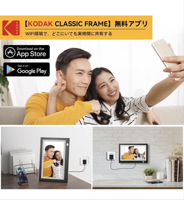 Цифровая фоторамка Kodak Екран IPS 11.6 inch  32gb Wifi