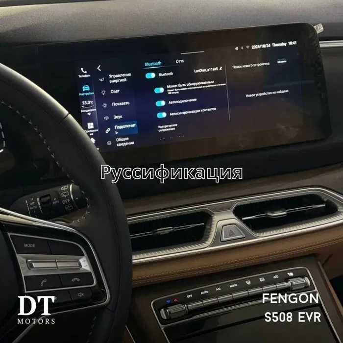 dongfeng fengon s508 гибрид