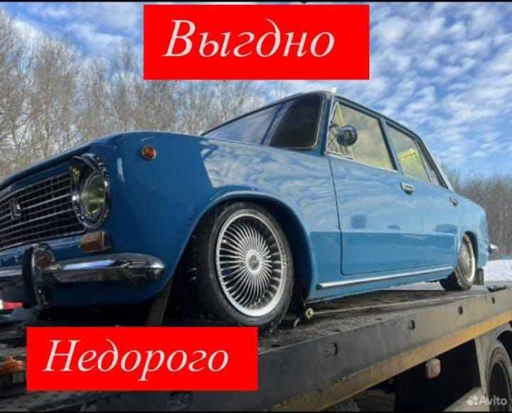 Эвакуатор услуги