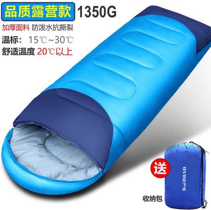 Скидка 30% Спальные мешки для кэмпинга