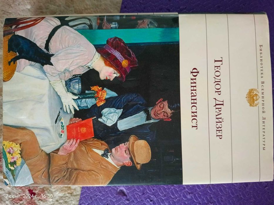 книги исторические