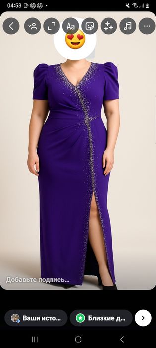 Срочно продам Платье