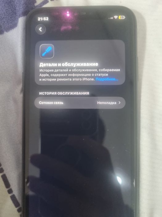 Продам айфон 11