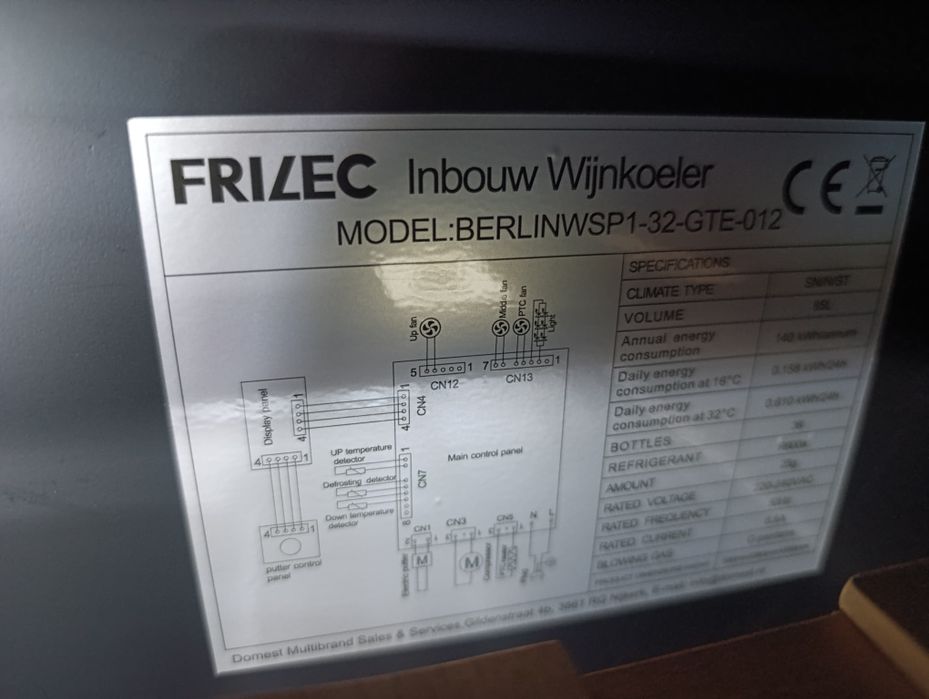 Нова!!  Хладилна витрина FRILEC ,