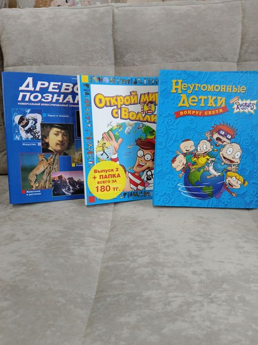 Продам регистры для документов