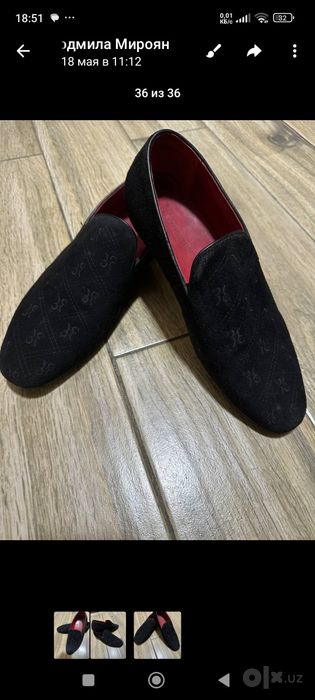 Продаются мужские красовки