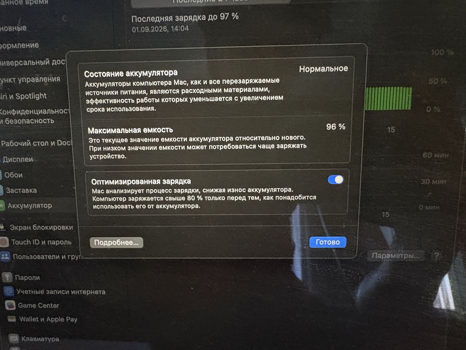 Macbook Air m2 2022 8 гб/256гб