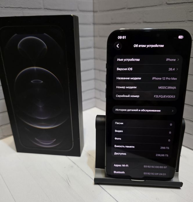 Iphone 12 Pro Max 256gb 100% EAC