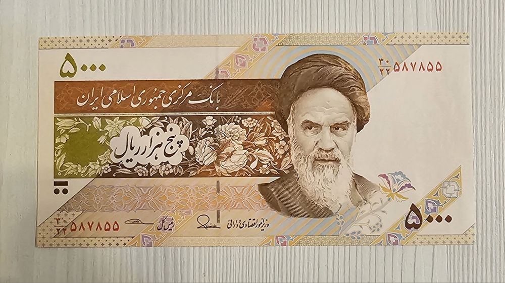 Банкноты Иран, Камбожда