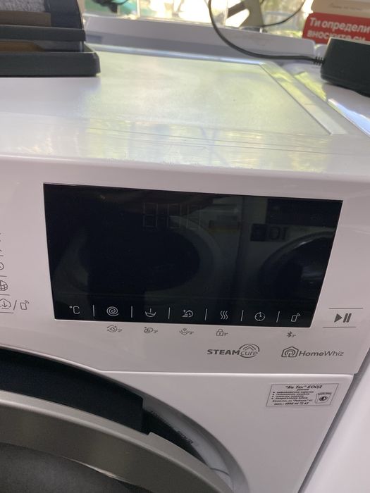 Пералня със сушилня  Beko 7кг, /4 кг. 1400 об / мин.