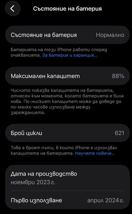 Iphone 15 PRO, Blue Titanium, 128 GB,
