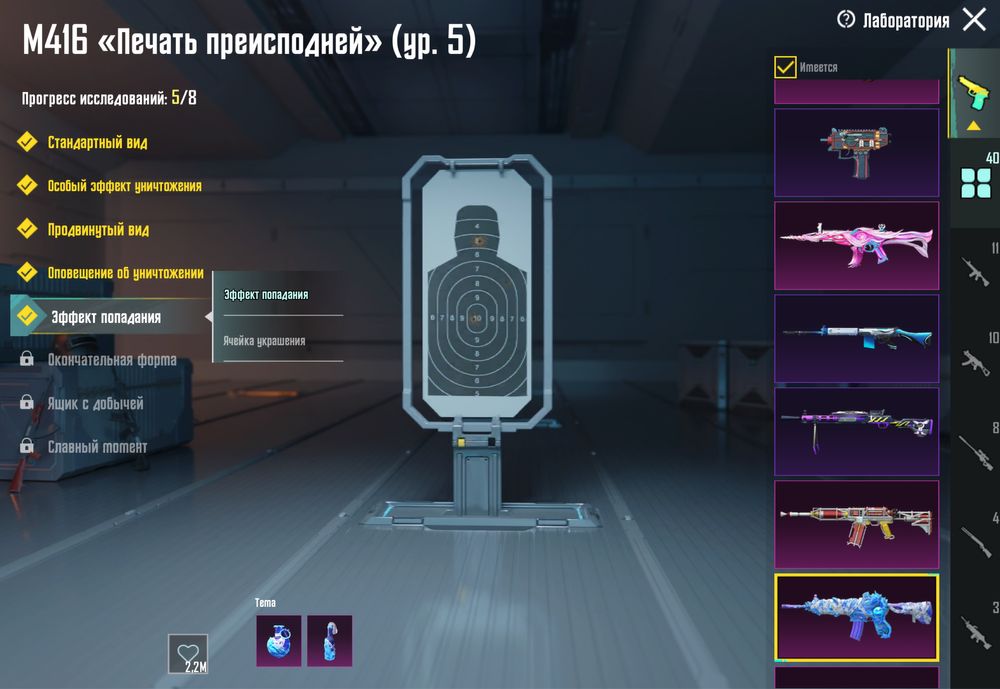 тез арада акк PUBG MOBILE сатылады