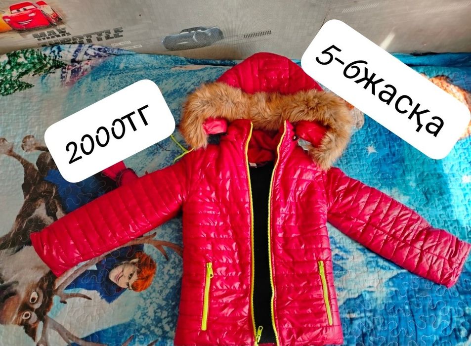 Сатамын! Детскии курка, камбез,конверт