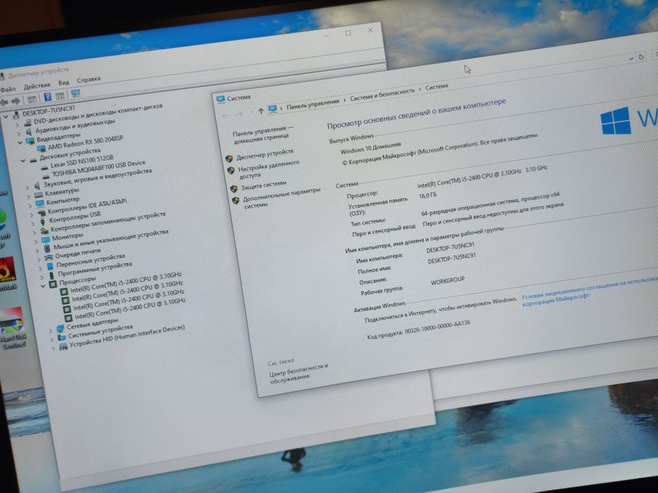 Срочно кейси i5, 16gb ozu , rx 580 8gb, ssd 512gb,