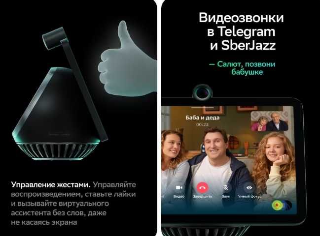 Умная колонка дисплей с мощным звуком SberPortal