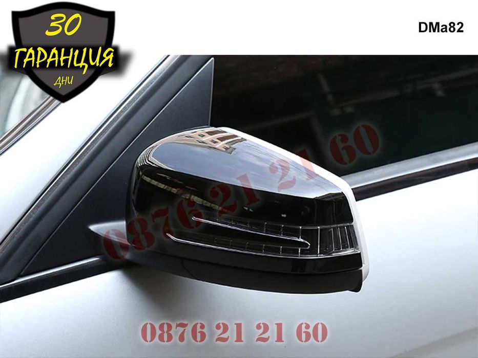Карбон Капаци Огледала Mercedes A B C E CLA GLK Мерцедес А Б Ц Е ЦЛА