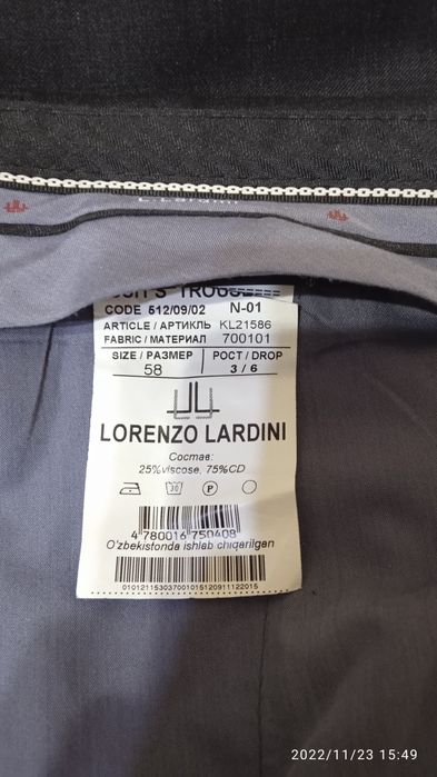 Мужской костюм   новый