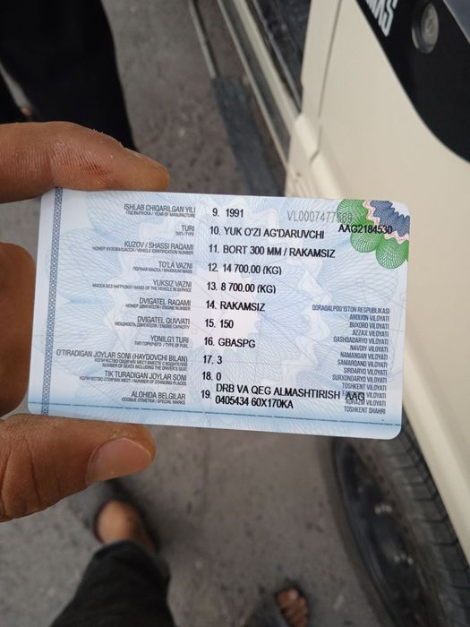 Зил тьлооьдлоллддл