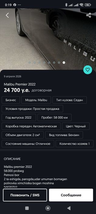 Балон размер 16/3 шт 195*55 цена за 1