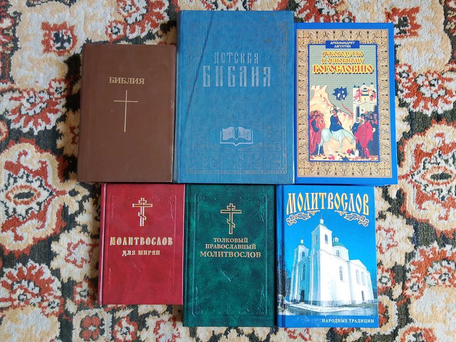 Продам книги для верующих