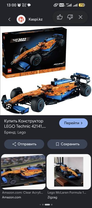 Лего конструктор