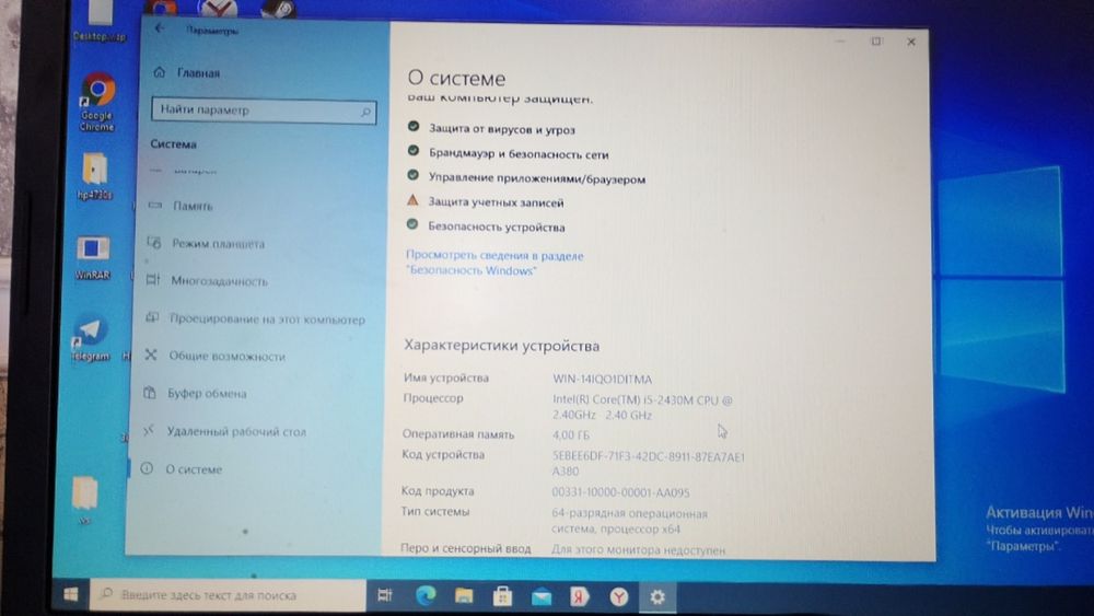 Ноутбук Probook 4730s