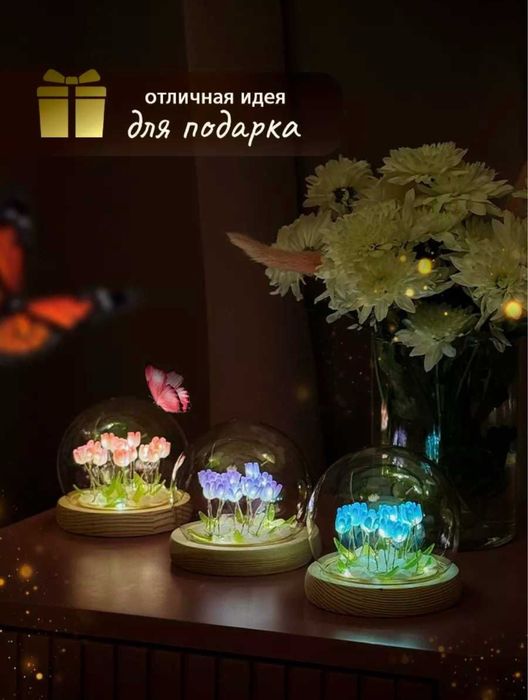 Продам ночник с тюльпанами