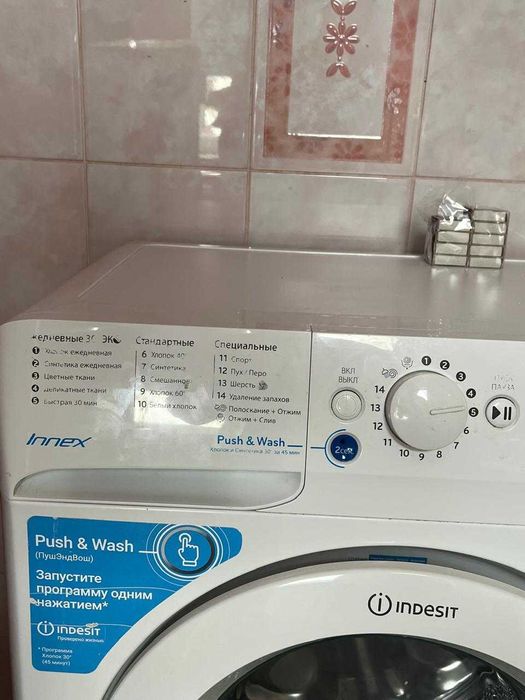 Стиральная машина indesit