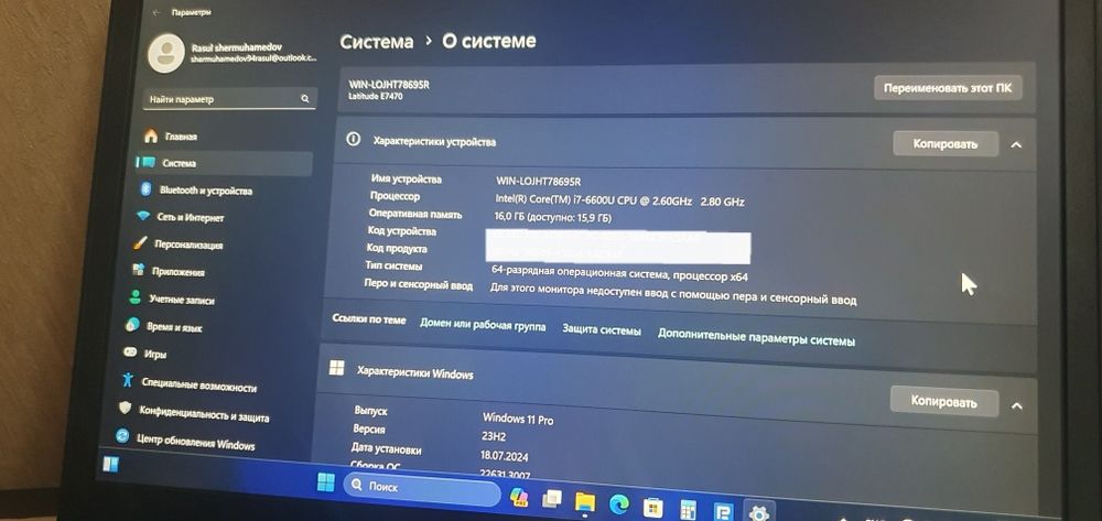 DELL Notebook sotiladi