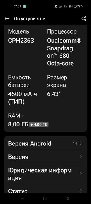 Продам oppo reno 7
