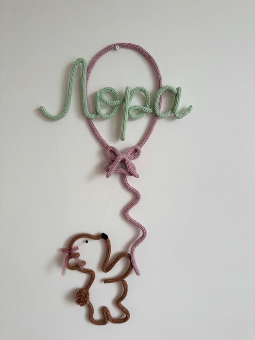 Декорация за детска стая