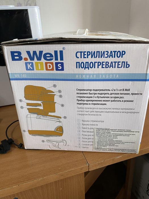 Стерилизатор - подогреватель для бутылочек