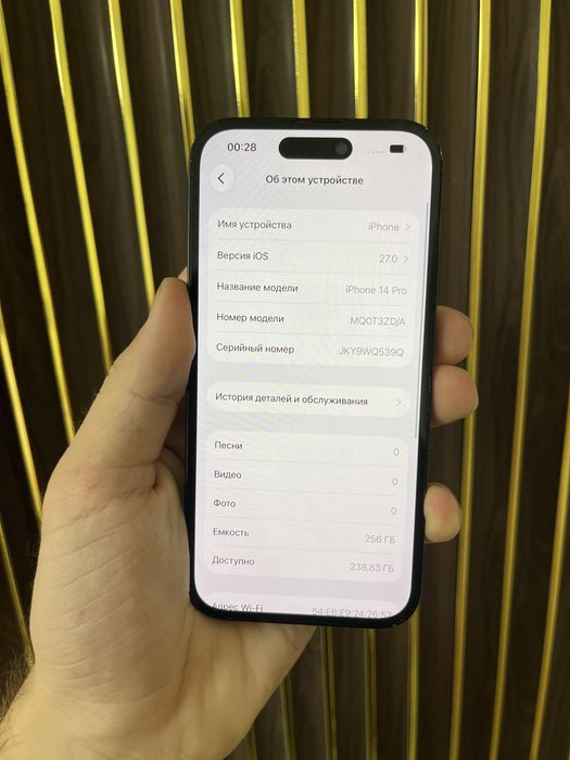 Iphone 14 Pro  256 Айфон 14 Про 256
